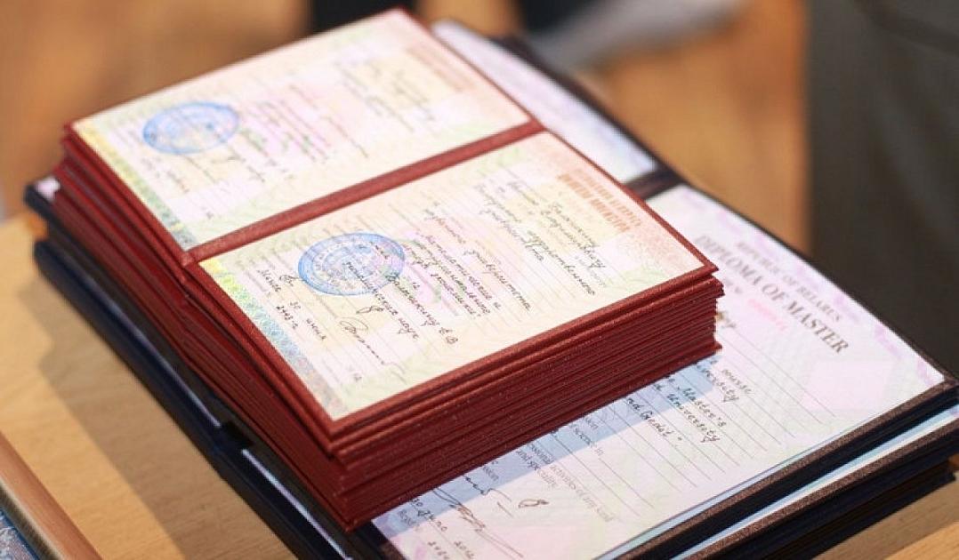 Magistr diplomu maaşı 30 faizədək artıra bilər