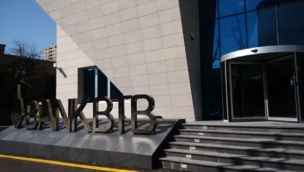 “BTB Bank”ın rəhbər kadrları hara keçib? -