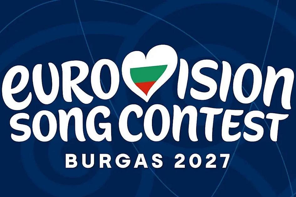Daha bir ölkə "Avroviziya-2027"dən imtina etdi