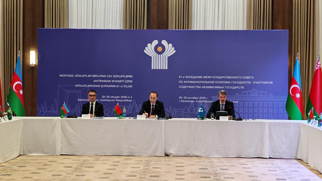 Xankəndidə MDB Antiinhisar Siyasəti üzrə Dövlətlərarası Şurasının 61-ci iclası keçirilir