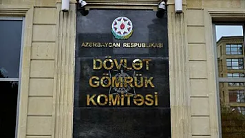 DGK-nın Bakı Rəsmiləşdirmə Mərkəzi üçün yenidən 1.2 milyonluq tender elan olundu