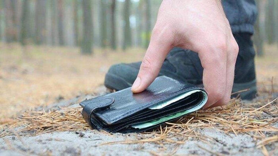 Yerdən tapılan pul: 