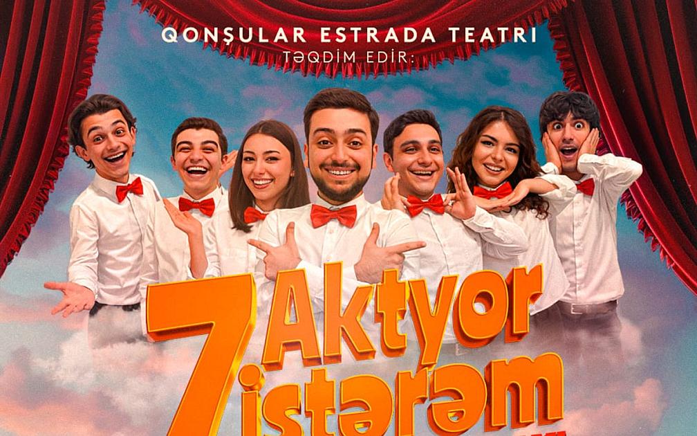 “Qonşular” estrada teatrının “Yeddi aktyor istərəm” adlı konsert proqramı olacaq