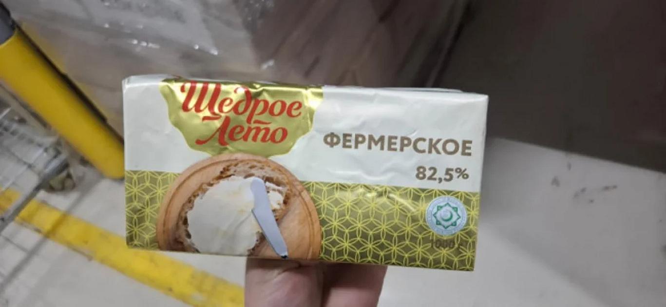 OBA Marketin ölkəyə gətirdiyi yağ yararsız çıxdı 