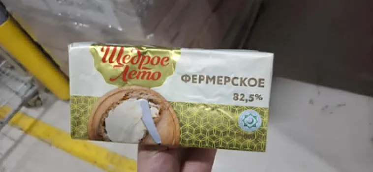 OBA Marketin ölkəyə gətirdiyi yağ yararsız çıxdı 
