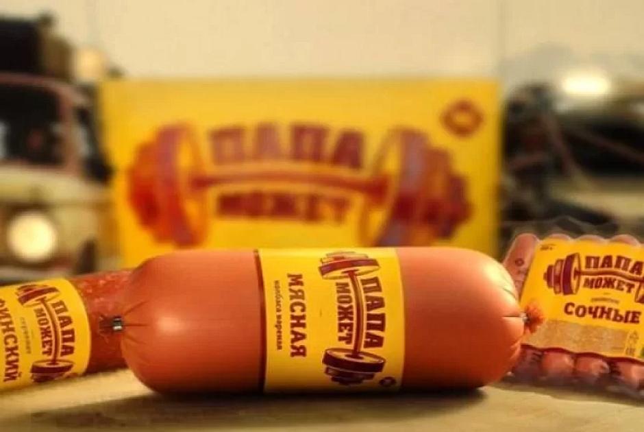 Azərbaycanda satılan "Papa mojet" məhsullarında aşkarlanan salmonella ilə bağlı AQTA-dan