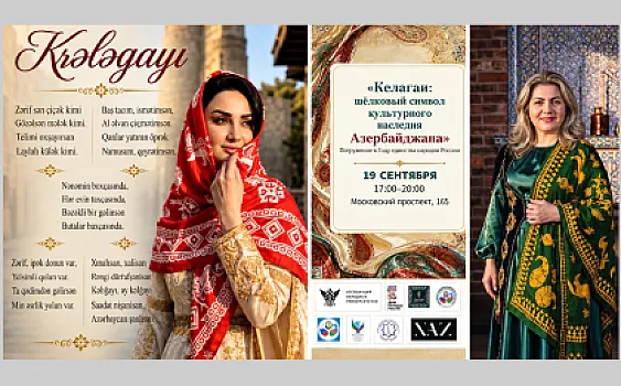 Sankt-Peterburqda mədəni-maarifləndirici tədbir keçiriləcək